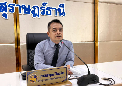 สุราษฎร์ธานีทบทวนการใช้งานวิทยุสื่อสารตามโครงการจัดหาระบบวิท ... พารามิเตอร์รูปภาพ 1