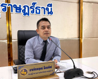 สุราษฎร์ธานีทบทวนการใช้งานวิทยุสื่อสารตามโครงการจัดหาระบบวิท ... พารามิเตอร์รูปภาพ 1