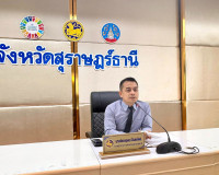 สุราษฎร์ธานีทบทวนการใช้งานวิทยุสื่อสารตามโครงการจัดหาระบบวิท ... พารามิเตอร์รูปภาพ 4