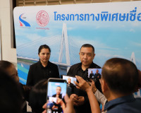 ผู้ว่าฯ สุราษฎร์ธานี เปิดประชุมรับฟังความคิดเห็นฯ ครั้งที่ 3 ... พารามิเตอร์รูปภาพ 1