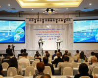 ผู้ว่าฯ สุราษฎร์ธานี เปิดประชุมรับฟังความคิดเห็นฯ ครั้งที่ 3 ... พารามิเตอร์รูปภาพ 16