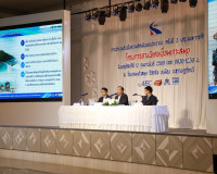 ผู้ว่าฯ สุราษฎร์ธานี เปิดประชุมรับฟังความคิดเห็นฯ ครั้งที่ 3 ... พารามิเตอร์รูปภาพ 20