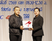 ผู้ว่าฯ สุราษฎร์ธานี เปิดประชุมรับฟังความคิดเห็นฯ ครั้งที่ 3 ... พารามิเตอร์รูปภาพ 25