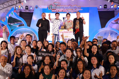 จังหวัดสุราษฎร์ธานีจัดกิจกรรมประกวดร้องเพลงไทยลูกทุ่งท้องที่ ... พารามิเตอร์รูปภาพ 1