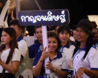 จังหวัดสุราษฎร์ธานีจัดกิจกรรมประกวดร้องเพลงไทยลูกทุ่งท้องที่ ... พารามิเตอร์รูปภาพ 41