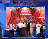 จังหวัดสุราษฎร์ธานีจัดกิจกรรมประกวดร้องเพลงไทยลูกทุ่งท้องที่ ... พารามิเตอร์รูปภาพ 61