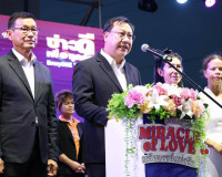 สุราษฎร์ธานีจัดงาน “มหัศจรรย์แห่งรัก – Miracle of Love” รวมพ ... พารามิเตอร์รูปภาพ 22