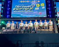 เปิดงานยิ่งใหญ่ “ฤดูกาลดนตรีท่ามกลางขุนเขา” (Music Mountain  ... พารามิเตอร์รูปภาพ 30