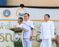 รองผู้ว่าราชการจังหวัดฯ เป็นประธาน ในพิธีปล่อยขบวนแห่ผ้าขึ้น ... พารามิเตอร์รูปภาพ 16