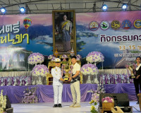 รองผู้ว่าฯ สุราษฎร์ธานี มอบถ้วยพระราชทานฯ ในกิจกรรมการประกวด ... พารามิเตอร์รูปภาพ 6