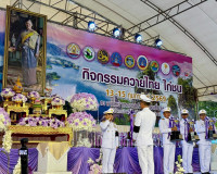 รองผู้ว่าฯ สุราษฎร์ธานี มอบถ้วยพระราชทานฯ ในกิจกรรมการประกวด ... พารามิเตอร์รูปภาพ 10