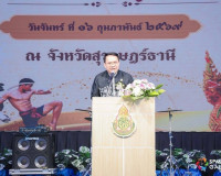 รองผู้ว่าราชการจังหวัดฯ กล่าวต้อนรับ เลขาธิการคณะกรรมการการศ ... พารามิเตอร์รูปภาพ 2