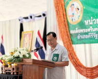 รองผู้ว่าราชการจังหวัดฯ เป็นประธานในพิธีเปิด หน่วยแพทย์เคลื่ ... พารามิเตอร์รูปภาพ 3