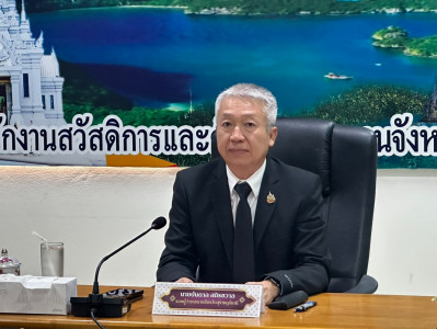 รองผู้ว่าราชการจังหวัดสุราษฎร์ธานี เป็นประธานประชุมคณะอนุกรร ... พารามิเตอร์รูปภาพ 1