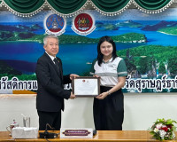 รองผู้ว่าราชการจังหวัดสุราษฎร์ธานี เป็นประธานประชุมคณะอนุกรร ... พารามิเตอร์รูปภาพ 7