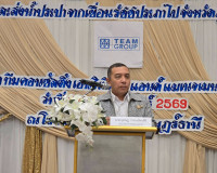 สุราษฎร์ธานีเปิดเวทีรับฟังเสียงประชาชน โครงการผลิตและส่งน้ำป ... พารามิเตอร์รูปภาพ 15