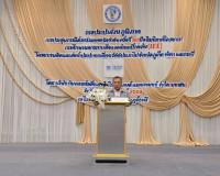 สุราษฎร์ธานีเปิดเวทีรับฟังเสียงประชาชน โครงการผลิตและส่งน้ำป ... พารามิเตอร์รูปภาพ 16