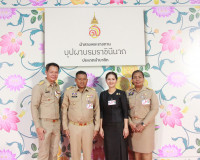 สมเด็จพระเจ้าลูกเธอ เจ้าฟ้าสิริวัณณวรี นารีรัตนราชกัญญา เสด็ ... พารามิเตอร์รูปภาพ 10