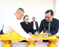 รองผู้ว่าราชการจังหวัดฯ ร่วมต้อนรับคณะทูต และกงสุลต่างประเทศ ... พารามิเตอร์รูปภาพ 3