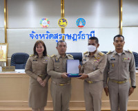 สุราษฎร์ธานีประชุมคณะกรมการจังหวัด ครั้งที่ 2/2569 มอบรางวัล ... พารามิเตอร์รูปภาพ 5