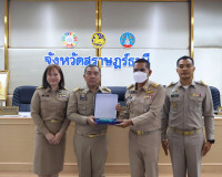 สุราษฎร์ธานีประชุมคณะกรมการจังหวัด ครั้งที่ 2/2569 มอบรางวัล ... พารามิเตอร์รูปภาพ 21