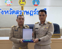 สุราษฎร์ธานีประชุมคณะกรมการจังหวัด ครั้งที่ 2/2569 มอบรางวัล ... พารามิเตอร์รูปภาพ 25