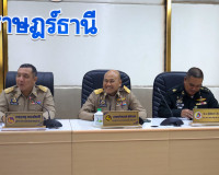 สุราษฎร์ธานีประชุมคณะกรมการจังหวัด ครั้งที่ 2/2569 มอบรางวัล ... พารามิเตอร์รูปภาพ 27