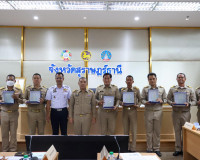 สุราษฎร์ธานีประชุมคณะกรมการจังหวัด ครั้งที่ 2/2569 มอบรางวัล ... พารามิเตอร์รูปภาพ 29