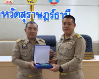 สุราษฎร์ธานีประชุมคณะกรมการจังหวัด ครั้งที่ 2/2569 มอบรางวัล ... พารามิเตอร์รูปภาพ 32