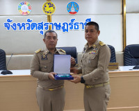 สุราษฎร์ธานีประชุมคณะกรมการจังหวัด ครั้งที่ 2/2569 มอบรางวัล ... พารามิเตอร์รูปภาพ 33