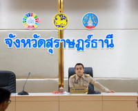 สุราษฎร์ธานีประชุมคณะกรรมการรักษาความมั่นคงฯ ติดตามสถานการณ์ ... พารามิเตอร์รูปภาพ 9