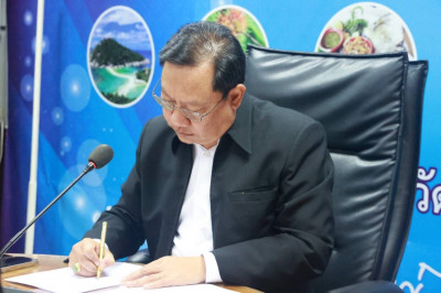 รองผู้ว่าราชการจังหวัดฯ เป็นประธานการประชุม การปรับปรุงภูมิท ... พารามิเตอร์รูปภาพ 1