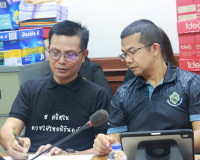 รองผู้ว่าราชการจังหวัดฯ เป็นประธานการประชุม การปรับปรุงภูมิท ... พารามิเตอร์รูปภาพ 8