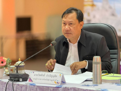 รองผู้ว่าราชการจังหวัดฯ เป็นประธานการประชุม คณะกรรมการขับเคล ... พารามิเตอร์รูปภาพ 1