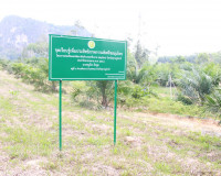 ผู้ว่าฯ สุราษฎร์ธานี ร่วมติดตามการดำเนินงานโครงการชุมชนพลังเ ... พารามิเตอร์รูปภาพ 56