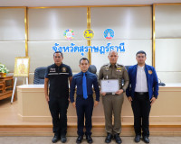 สุราษฎร์ธานีประชุม ศอ.ปส.จ. ครั้งที่ 2/2569 เดินหน้าป้องกันแ ... พารามิเตอร์รูปภาพ 20