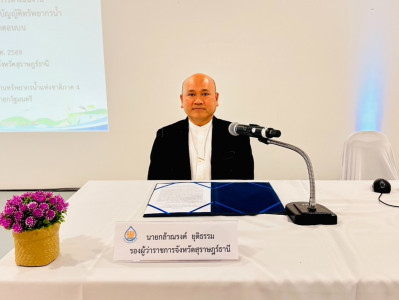 รองผู้ว่าราชการจังหวัดสุราษฎร์ธานี เป็นประธานกล่าวเปิดโครงกา ... พารามิเตอร์รูปภาพ 1