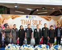 จังหวัดสุราษฎร์ธานีต้อนรับมหกรรม “หม่อนไหมดี 4 ภาค” สืบสานภู ... พารามิเตอร์รูปภาพ 12