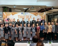 จังหวัดสุราษฎร์ธานีต้อนรับมหกรรม “หม่อนไหมดี 4 ภาค” สืบสานภู ... พารามิเตอร์รูปภาพ 13