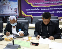 รองผู้ว่าราชการจังหวัดฯ เป็นประธานการประชุมคณะกรรมการส่งเสริ ... พารามิเตอร์รูปภาพ 9