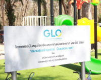 ผอ.สำนักงานสลากกินแบ่งรัฐบาลนำคณะลงพื้นที่อำเภอดอนสักจัดกิจก ... พารามิเตอร์รูปภาพ 31