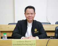 ผู้ว่าฯ สุราษฎร์ธานี ประชุมคณะอนุกรรมการ กปช. ระดับจังหวัด จ ... พารามิเตอร์รูปภาพ 17