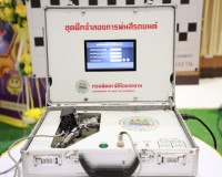 จังหวัดสุราษฎร์ธานีจัดพิธีถวายราชสักการะพระบาทสมเด็จพระบรมชน ... พารามิเตอร์รูปภาพ 17