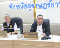 จังหวัดสุราษฎร์ธานีร่วมขับเคลื่อนโครงการ “ด้วยจงรักและภักดี” ... พารามิเตอร์รูปภาพ 13