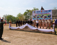 มณฑลทหารบกที่ 45 จัดโครงการ “ราษฎร์ รัฐ ร่วมใจ ช่วยภัยแล้ง”  ... พารามิเตอร์รูปภาพ 28