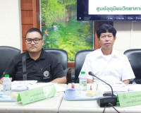 จังหวัดสุราษฎร์ธานีประชุมคณะกรรมการลุ่มน้ำภาคใต้ฝั่งตะวันออก ... พารามิเตอร์รูปภาพ 2