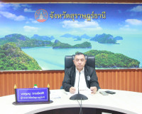 จังหวัดสุราษฎร์ธานีประชุมคณะกรรมการลุ่มน้ำภาคใต้ฝั่งตะวันออก ... พารามิเตอร์รูปภาพ 12