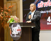 สุราษฎร์ธานี Kick Off พัฒนาผู้ประกอบการระเบียงเศรษฐกิจพิเศษ  ... พารามิเตอร์รูปภาพ 8