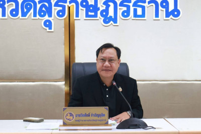 รองผู้ว่าราชการจังหวัดฯ เป็นประธานการประชุมคณะอนุกรรมการส่งเ ... พารามิเตอร์รูปภาพ 1