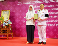 ผู้ว่าฯ สุราษฎร์ธานี เป็นประธานมอบรางวัล “เพชรแห่งแผ่นดิน” ค ... พารามิเตอร์รูปภาพ 2